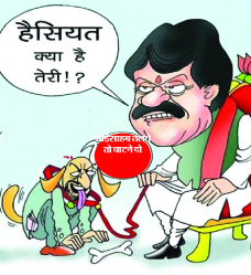 फटे नोट और चिल्हर अलग किये भाई साहब ने