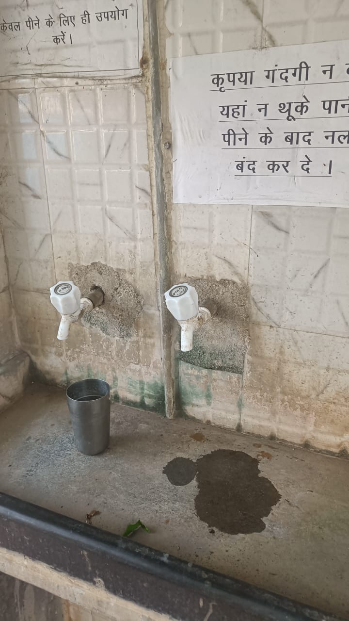 बूंद बूंद पानी को तरसता जिला कलेक्टर परिसर