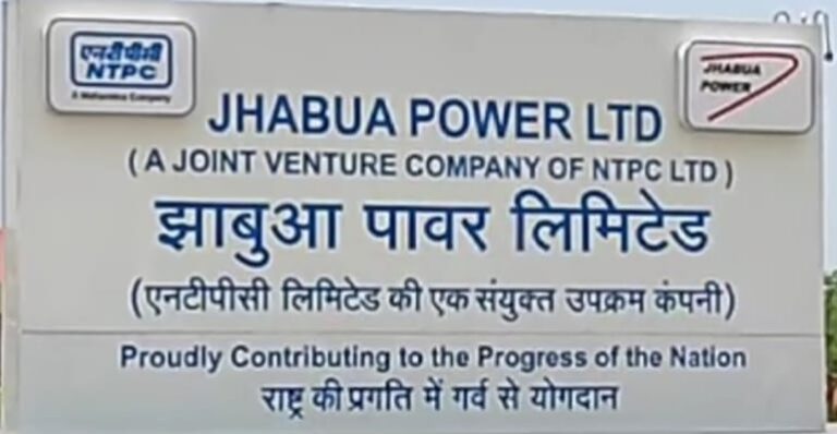 पैसा बचा रहा थर्मल पावर प्लांट