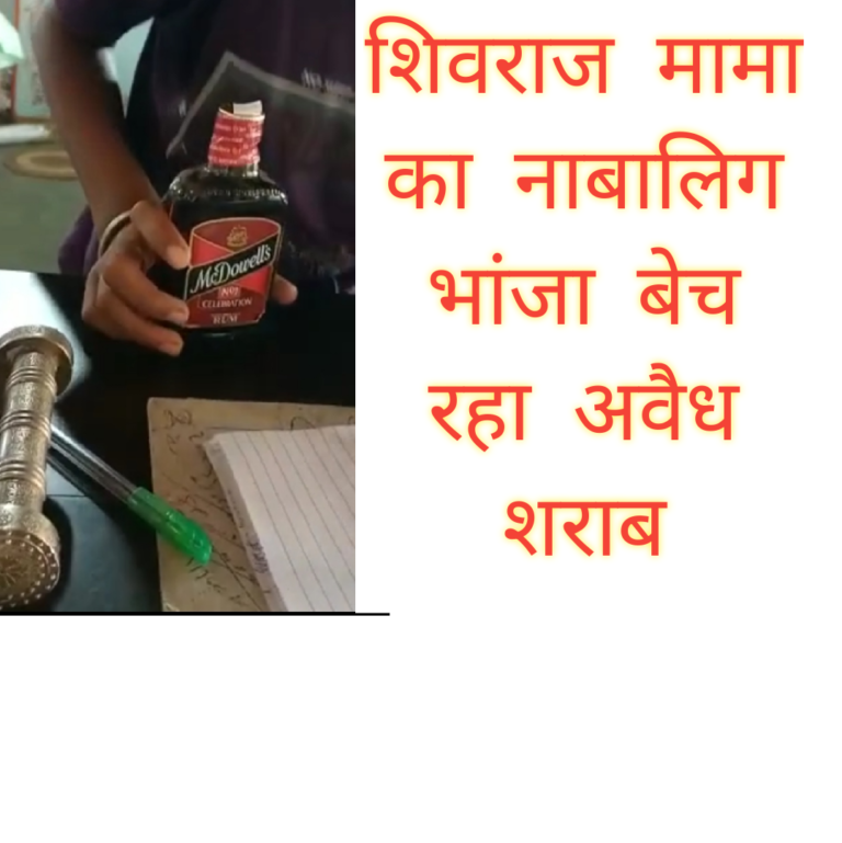 पियो कच्ची खाओ खारा&nbsp;