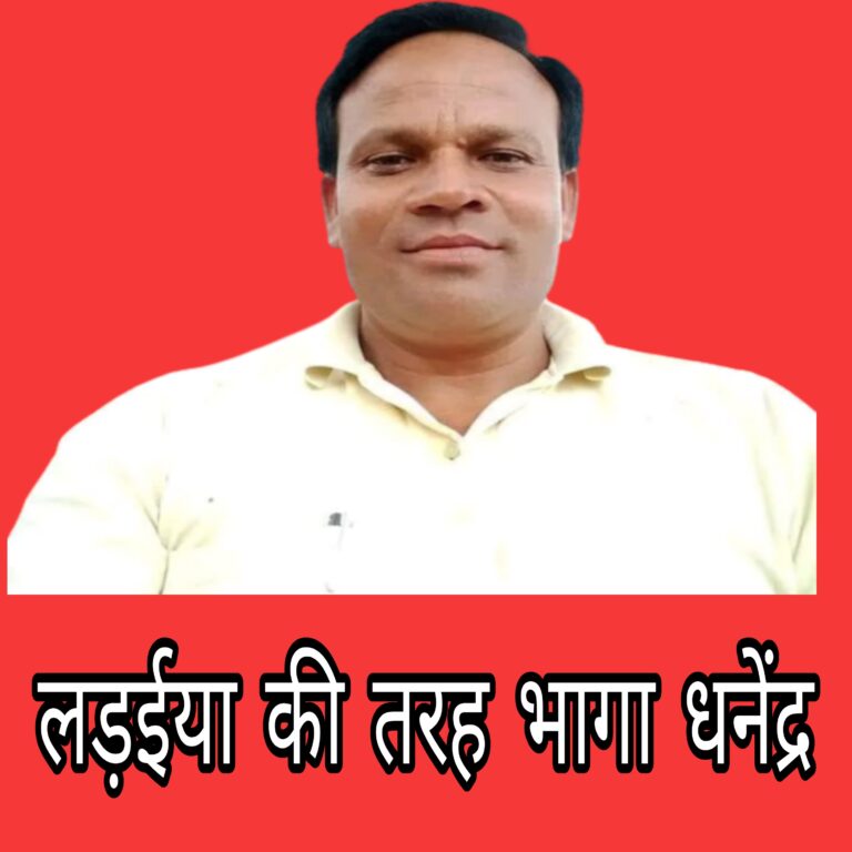 क्या आदिवासी होना पाप है ?