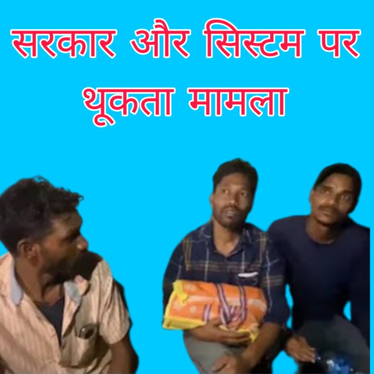 मजबूर बाप ने कलेजे के टुकड़े को थैले में भरकर ले गया 150 किलोमीटर