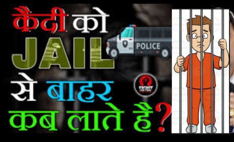  जेल से अस्पताल शिफ्टिंग के हो रहे जुगाड़ 