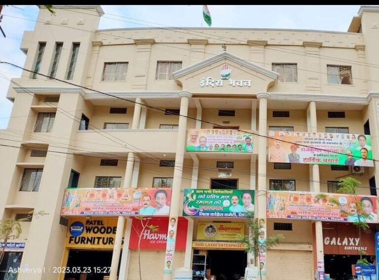 बेइज्जत कर इंदिरा भवन के बाहर से ही हकाले गए पत्रकार 