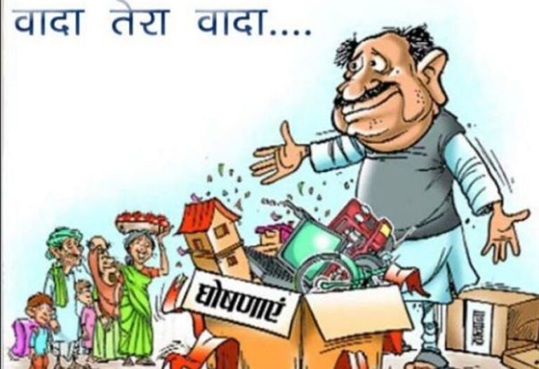 <strong>मध्य प्रदेश कांग्रेस के प्रदेश अध्यक्ष और नेता प्रतिपक्ष के लिए मंथ</strong>न